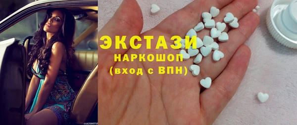 mdma Беломорск