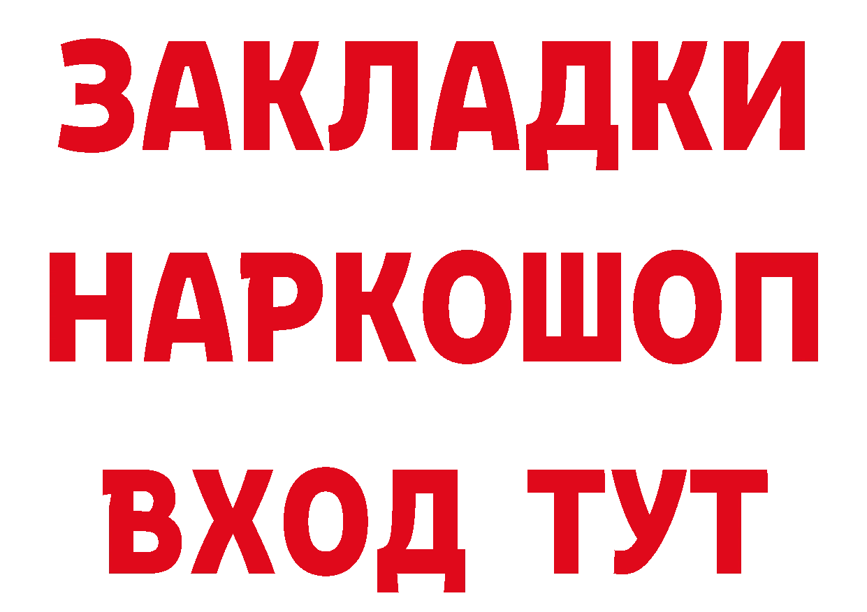 Кетамин VHQ вход сайты даркнета mega Ленинск